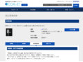 品番・商品名検索結果 | TOTO:COM-ET [コメット] 建築専門家向けサイト