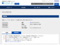品番・商品名検索結果 | TOTO:COM-ET [コメット] 建築専門家向けサイト