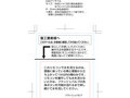 04D71ラベル サイズ：W80×H165（青色線部分） W70×H120（...
