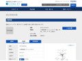 品番・商品名検索結果 | TOTO:COM-ET [コメット] 建築専門家向けサイト
