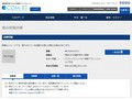 品番・商品名検索結果 | TOTO:COM-ET [コメット] 建築専門家向けサイト