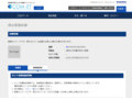 品番・商品名検索結果 | TOTO:COM-ET [コメット] 建築専門家向けサイト