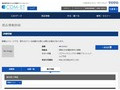 品番・商品名検索結果 | TOTO:COM-ET [コメット] 建築専門家向けサイト