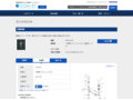 品番・商品名検索結果 | TOTO:COM-ET [コメット] 建築専門家向けサイト