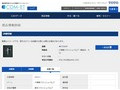 品番・商品名検索結果 | TOTO:COM-ET [コメット] 建築専門家向けサイト
