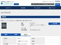 品番・商品名検索結果 | TOTO:COM-ET [コメット] 建築専門家向けサイト
