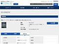 品番・商品名検索結果 | TOTO:COM-ET [コメット] 建築専門家向けサイト