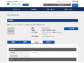 品番・商品名検索結果 | TOTO:COM-ET [コメット] 建築専門家向けサイト