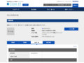 品番・商品名検索結果 | TOTO:COM-ET [コメット] 建築専門家向けサイト