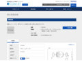 品番・商品名検索結果 | TOTO:COM-ET [コメット] 建築専門家向けサイト