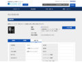品番・商品名検索結果 | TOTO:COM-ET [コメット] 建築専門家向けサイト