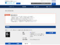 品番・商品名検索結果 | TOTO:COM-ET [コメット] 建築専門家向けサイト