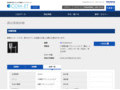 品番・商品名検索結果 | TOTO:COM-ET [コメット] 建築専門家向けサイト