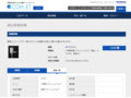 品番・商品名検索結果 | TOTO:COM-ET [コメット] 建築専門家向けサイト