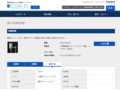 品番・商品名検索結果 | TOTO:COM-ET [コメット] 建築専門家向けサイト