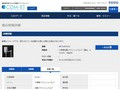 品番・商品名検索結果 | TOTO:COM-ET [コメット] 建築専門家向けサイト