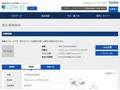 品番・商品名検索結果 | TOTO:COM-ET [コメット] 建築専門家向けサイト