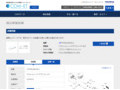 品番・商品名検索結果 | TOTO:COM-ET [コメット] 建築専門家向けサイト