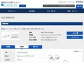 品番・商品名検索結果 | TOTO:COM-ET [コメット] 建築専門家向けサイト
