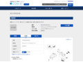 品番・商品名検索結果 | TOTO:COM-ET [コメット] 建築専門家向けサイト