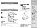 水まわり用車いす本体6輪タイプ