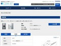 品番・商品名検索結果 | TOTO:COM-ET [コメット] 建築専門家向けサイト