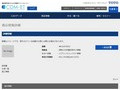 品番・商品名検索結果 | TOTO:COM-ET [コメット] 建築専門家向けサイト