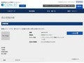 品番・商品名検索結果 | TOTO:COM-ET [コメット] 建築専門家向けサイト