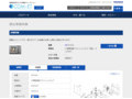 品番・商品名検索結果 | TOTO:COM-ET [コメット] 建築専門家向けサイト