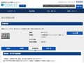 品番・商品名検索結果 | TOTO:COM-ET [コメット] 建築専門家向けサイト