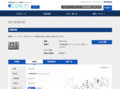 品番・商品名検索結果 | TOTO:COM-ET [コメット] 建築専門家向けサイト