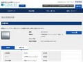 品番・商品名検索結果 | TOTO:COM-ET [コメット] 建築専門家向けサイト