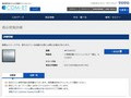 品番・商品名検索結果 | TOTO:COM-ET [コメット] 建築専門家向けサイト
