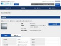 品番・商品名検索結果 | TOTO:COM-ET [コメット] 建築専門家向けサイト