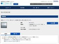 品番・商品名検索結果 | TOTO:COM-ET [コメット] 建築専門家向けサイト