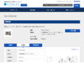 品番・商品名検索結果 | TOTO:COM-ET [コメット] 建築専門家向けサイト