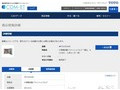 品番・商品名検索結果 | TOTO:COM-ET [コメット] 建築専門家向けサイト