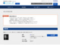 品番・商品名検索結果 | TOTO:COM-ET [コメット] 建築専門家向けサイト