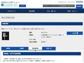 品番・商品名検索結果 | TOTO:COM-ET [コメット] 建築専門家向けサイト