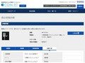品番・商品名検索結果 | TOTO:COM-ET [コメット] 建築専門家向けサイト