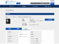 品番・商品名検索結果 | TOTO:COM-ET [コメット] 建築専門家向けサイト