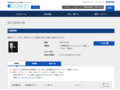 品番・商品名検索結果 | TOTO:COM-ET [コメット] 建築専門家向けサイト