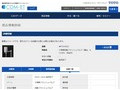 品番・商品名検索結果 | TOTO:COM-ET [コメット] 建築専門家向けサイト