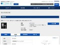 品番・商品名検索結果 | TOTO:COM-ET [コメット] 建築専門家向けサイト