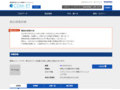品番・商品名検索結果 | TOTO:COM-ET [コメット] 建築専門家向けサイト