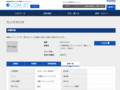 品番・商品名検索結果 | TOTO:COM-ET [コメット] 建築専門家向けサイト