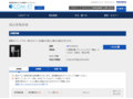 品番・商品名検索結果 | TOTO:COM-ET [コメット] 建築専門家向けサイト
