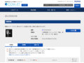 品番・商品名検索結果 | TOTO:COM-ET [コメット] 建築専門家向けサイト