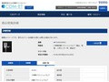 品番・商品名検索結果 | TOTO:COM-ET [コメット] 建築専門家向けサイト