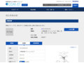品番・商品名検索結果 | TOTO:COM-ET [コメット] 建築専門家向けサイト
